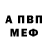 АМФЕТАМИН Premium Lamont Moore
