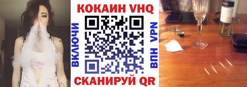 как найти закладки  Балей  КОКАИН Боливия 