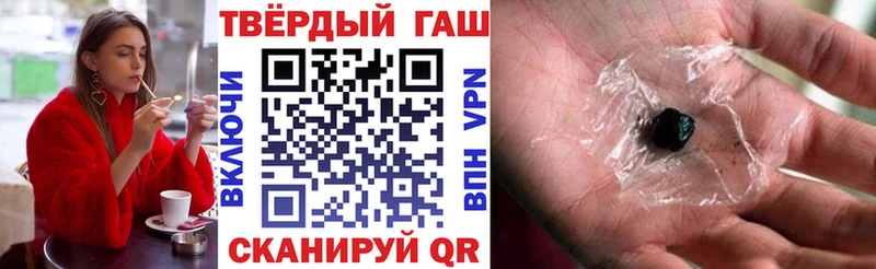 ГАШ Premium  продажа наркотиков  Балей 