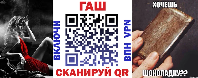 Гашиш ice o lator Балей