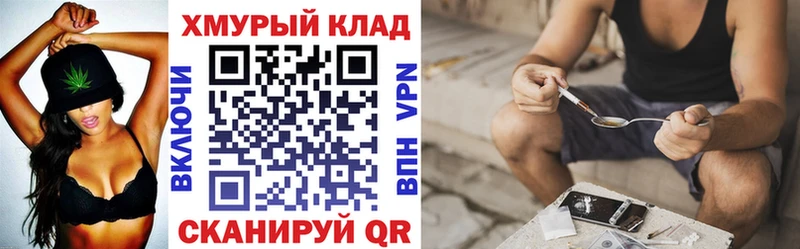 что такое   Балей  ГЕРОИН Афган 