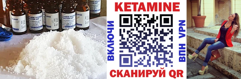 ОМГ ОМГ маркетплейс  Балей  shop телеграм  Кетамин VHQ 