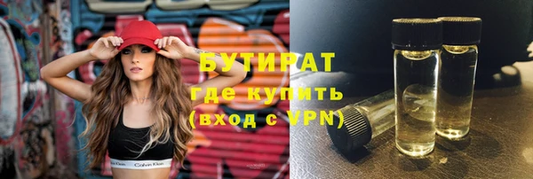 амфетамин Белокуриха
