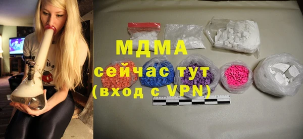 марки nbome Богданович