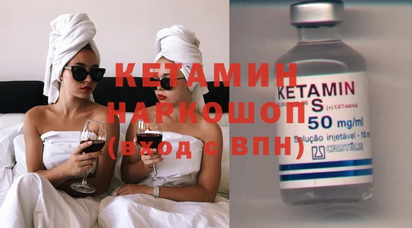 амфетамин Белокуриха