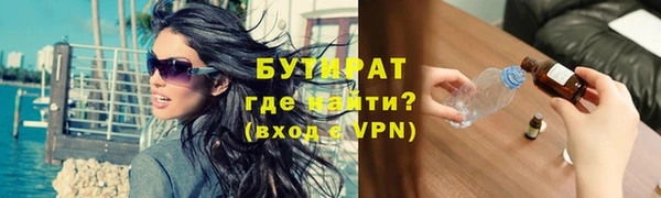 прущие грибы Горняк