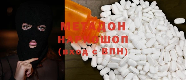 амфетамин Белокуриха