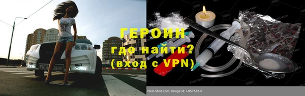хмурый Богородицк