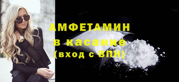 амфетамин Белокуриха