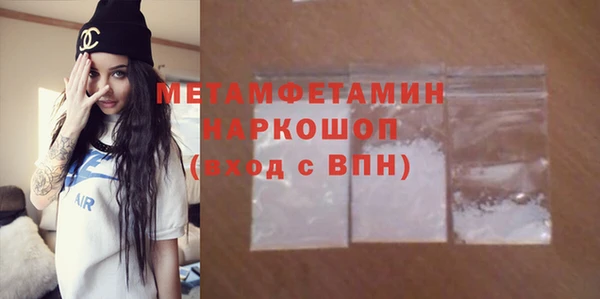 гидропоника Балахна