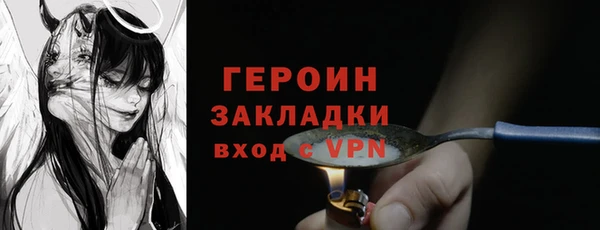 марки nbome Богданович