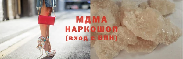 хмурый Богородицк