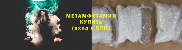 Альфа ПВП Богородск