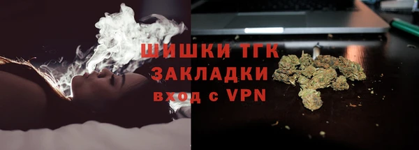 гашишное масло Беломорск