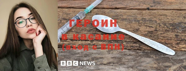 метамфетамин Бронницы