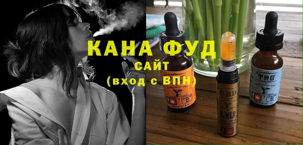 амфетамин Белокуриха
