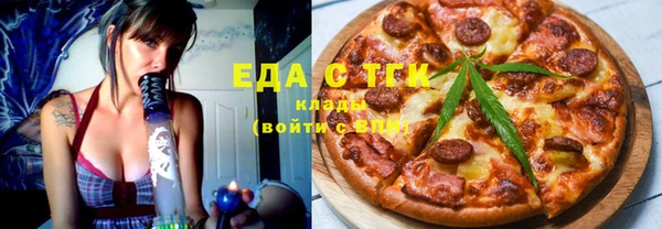 гашишное масло Беломорск