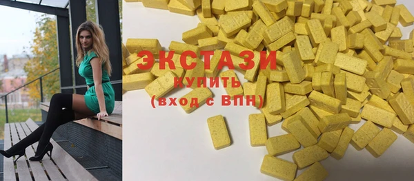 мефедрон Бугульма