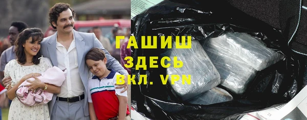 Альфа ПВП Богородск