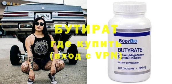 мефедрон Бугульма