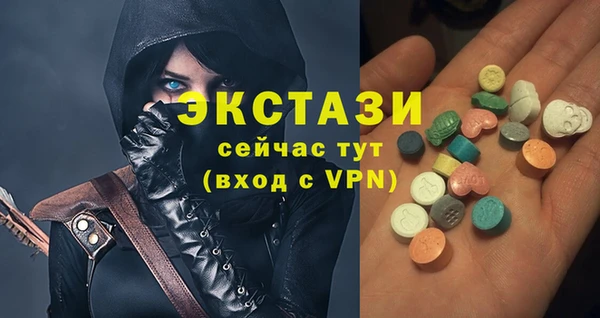 Альфа ПВП Богородск