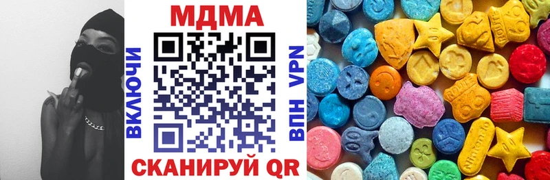 MDMA VHQ  Балей 