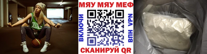 что такое   Балей  kraken зеркало  Мефедрон 4 MMC 