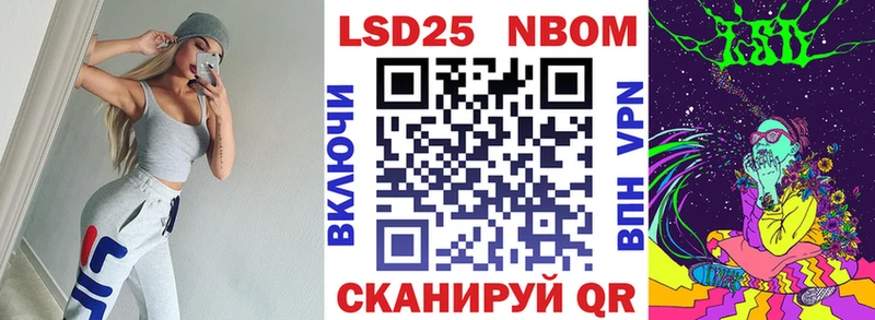 Марки N-bome 1,5мг  купить наркотики сайты  ссылка на мегу рабочий сайт  Балей 